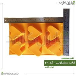 قالب سیلیکونی کد 29