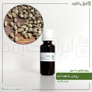 خانه 114 روغن شاهدانه پرس سرد (Cannabis oil)