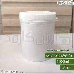 قوطی پلی اتیلن 1لیتری سفید با درب پلمپ