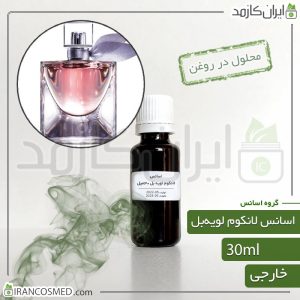 خانه 255 اسانس لانکوم لویبل زنانه وارداتی (Lancome La Vie Est Belle essence)