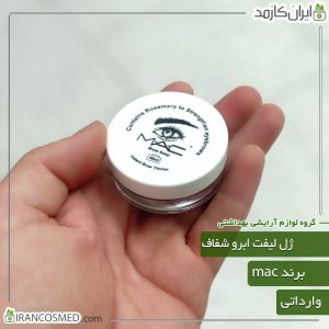 خانه 125 ژل لیفت ابرو مک (Mac) وارداتی