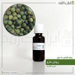 روغن مازو (Mazo oil)