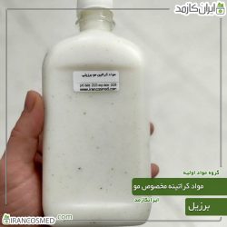 کراتين مو برزیلی - مواد کراتینه درجه یک