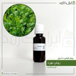 روغن مورد (Myrtus oil)