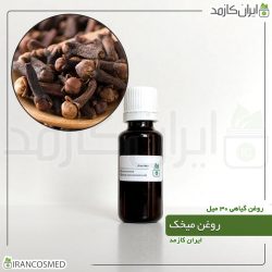 روغن میخک (Clove oil)