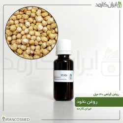 روغن نخود (Pea oil)