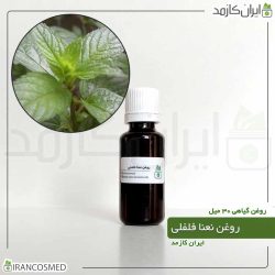روغن نعناع فلفلی (Mentha piperita oil)