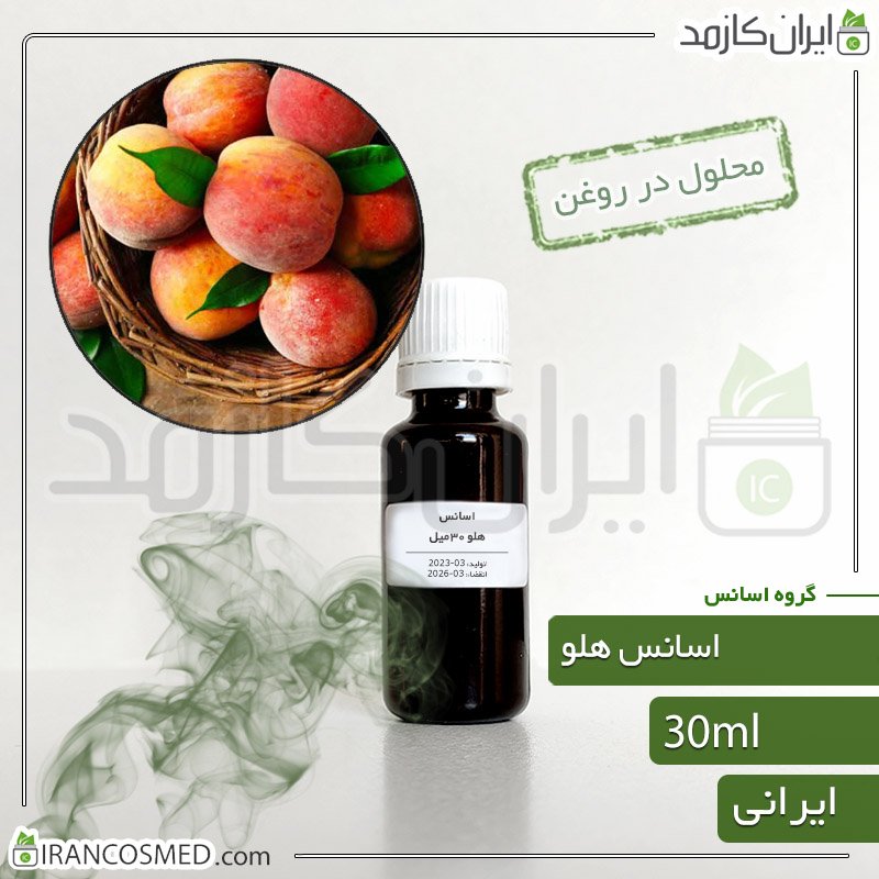 اسانس هلو ایرانی (Peach essence) 1 اسانس هلو ایرانی (Peach essence)