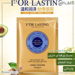 ماسک ورقه ای صورت مدل حلزون برند ایمیجز (images) وارداتی