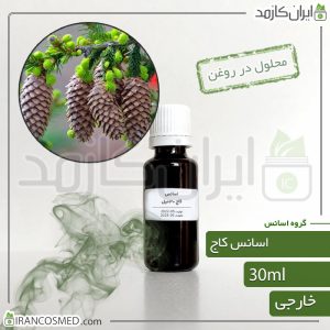 خانه 257 اسانس کاج وارداتی (Pine essence)