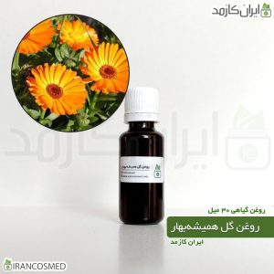 خانه 252 روغن گل همیشه بهار (Calendula oil)
