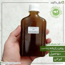روغن رازیانه پایه کنجد